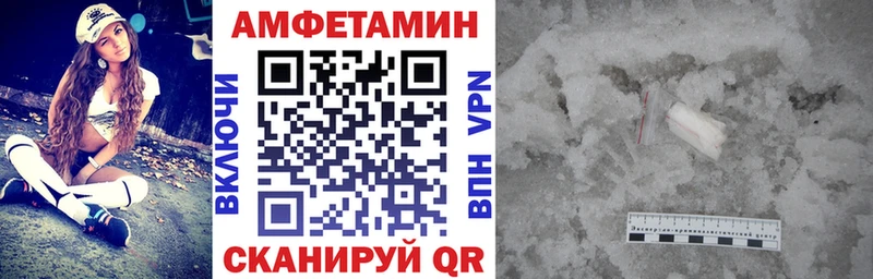 Купить закладки  Малаховка  АМФЕТАМИН 97%