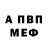 МЕТАДОН мёд Aranan Adam