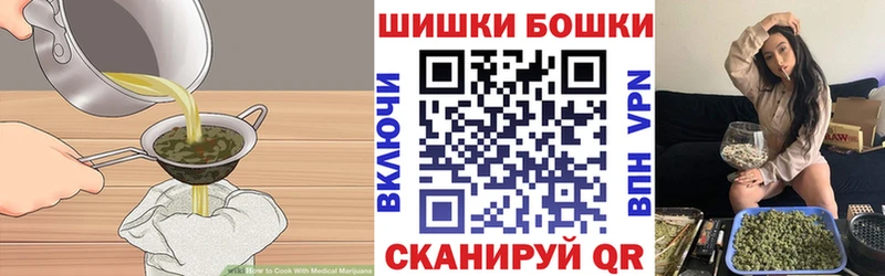 Canna-Cookies конопля  Купить где  Малаховка 