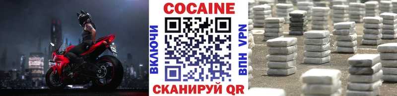 Купить закладки  Малаховка  Кокаин Боливия 