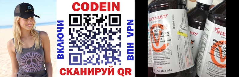 Купить закладки  Малаховка  Codein Purple Drank