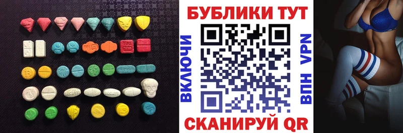 Экстази TESLA  Купить  Малаховка 