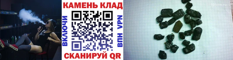 Купить  Малаховка  ГАШИШ Изолятор 