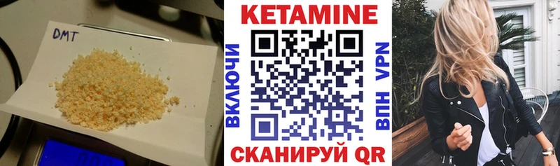 Купить закладки  Малаховка  КЕТАМИН ketamine 
