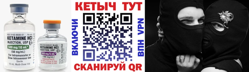 КЕТАМИН VHQ Малаховка