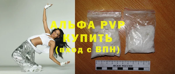 кристаллы Лагань