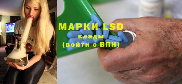 бутик Лабытнанги