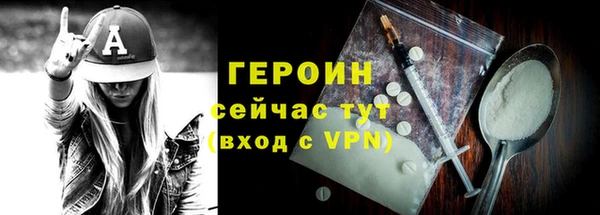 кристаллы Лагань