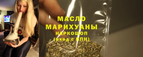 бутик Лабытнанги