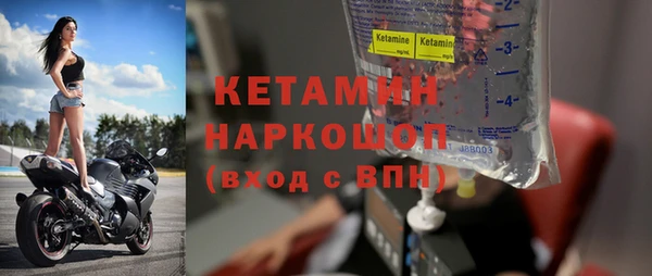 кристаллы Лагань