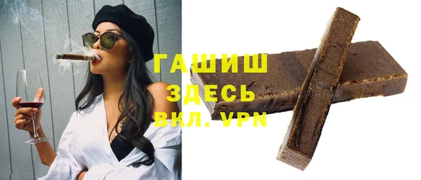 бутик Лабытнанги