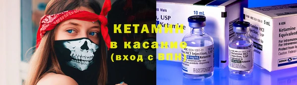 кристаллы Лагань