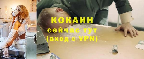 кристаллы Лагань