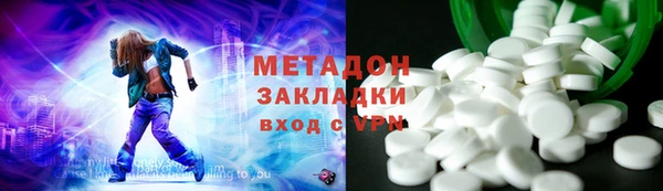бутик Лабытнанги