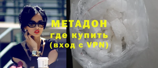 бутик Лабытнанги