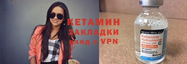 кристаллы Лагань