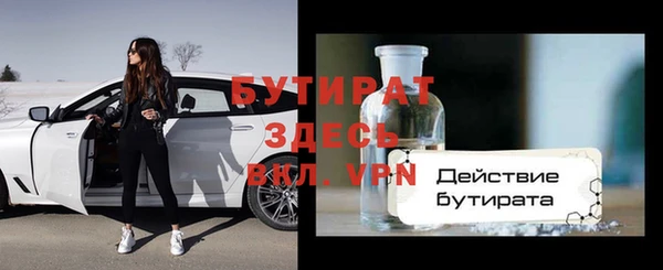 кристаллы Лагань