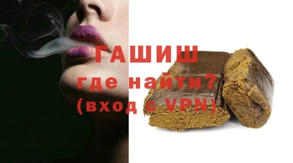 кристаллы Лагань