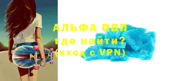 бутик Лабытнанги
