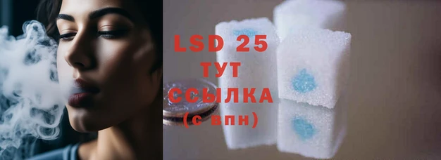 бутик Лабытнанги