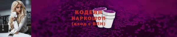 бутик Лабытнанги