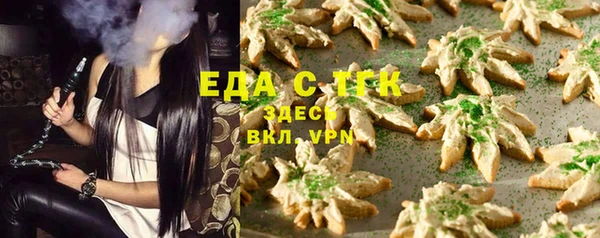 бутик Лабытнанги
