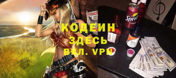 кристаллы Лагань