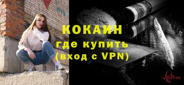 герыч Кукмор