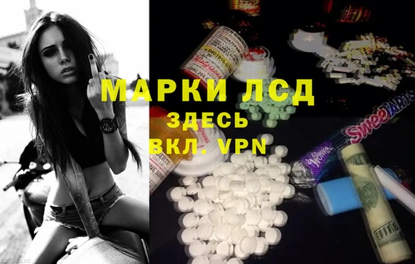бутик Лабытнанги