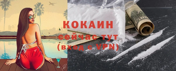 эйфоретик Кулебаки