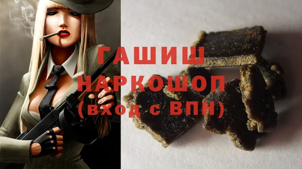 бутик Лабытнанги