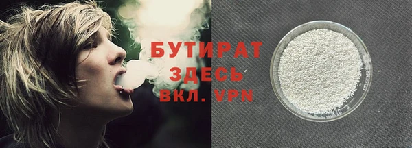 кристаллы Лагань