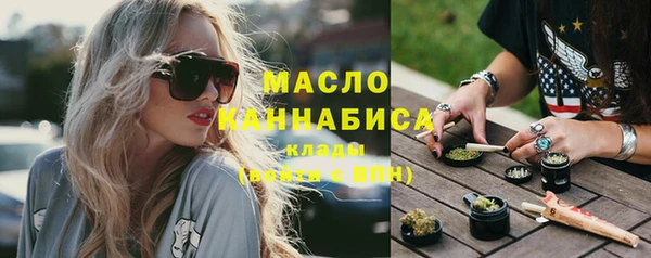 бутик Лабытнанги