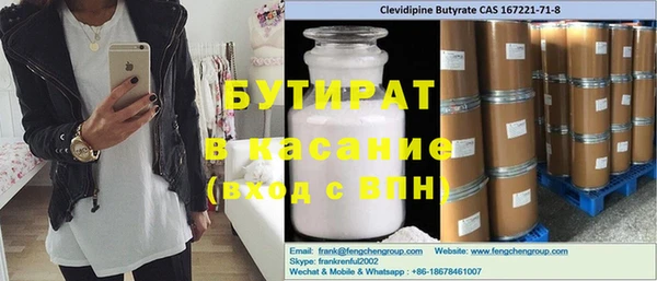 кристаллы Лагань