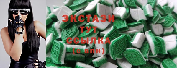 бутик Лабытнанги