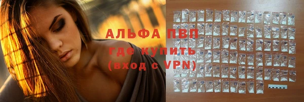 бутик Лабытнанги