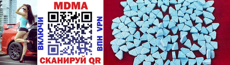 MDMA Molly  Купить закладки  Малаховка
