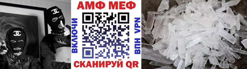 Купить где  Малаховка  МЕТАМФЕТАМИН Декстрометамфетамин 99.9% 