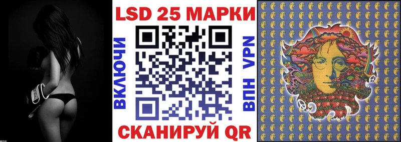 Купить где  Малаховка  Марки N-bome 1,5мг 